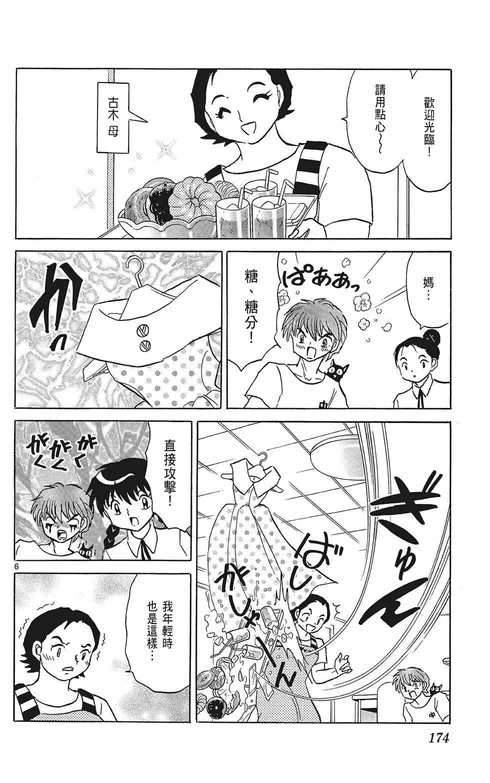 第38卷187