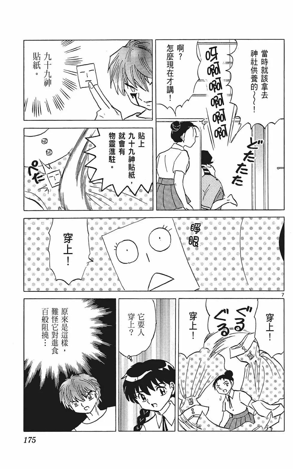 第38卷188