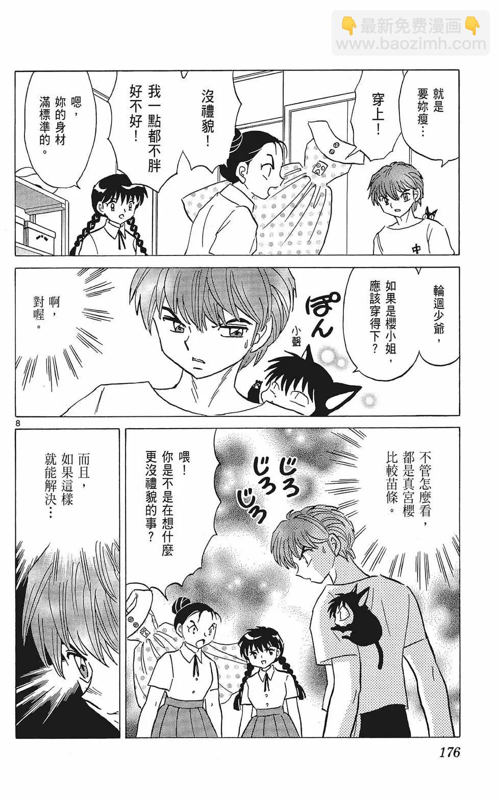 第38卷189