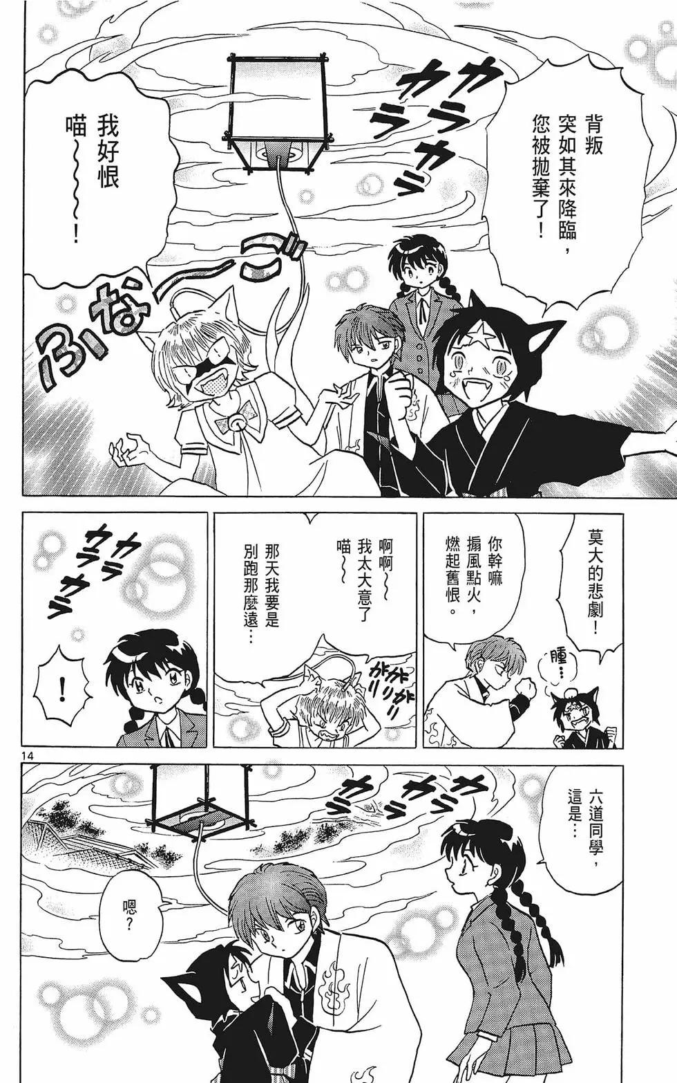 第38卷19