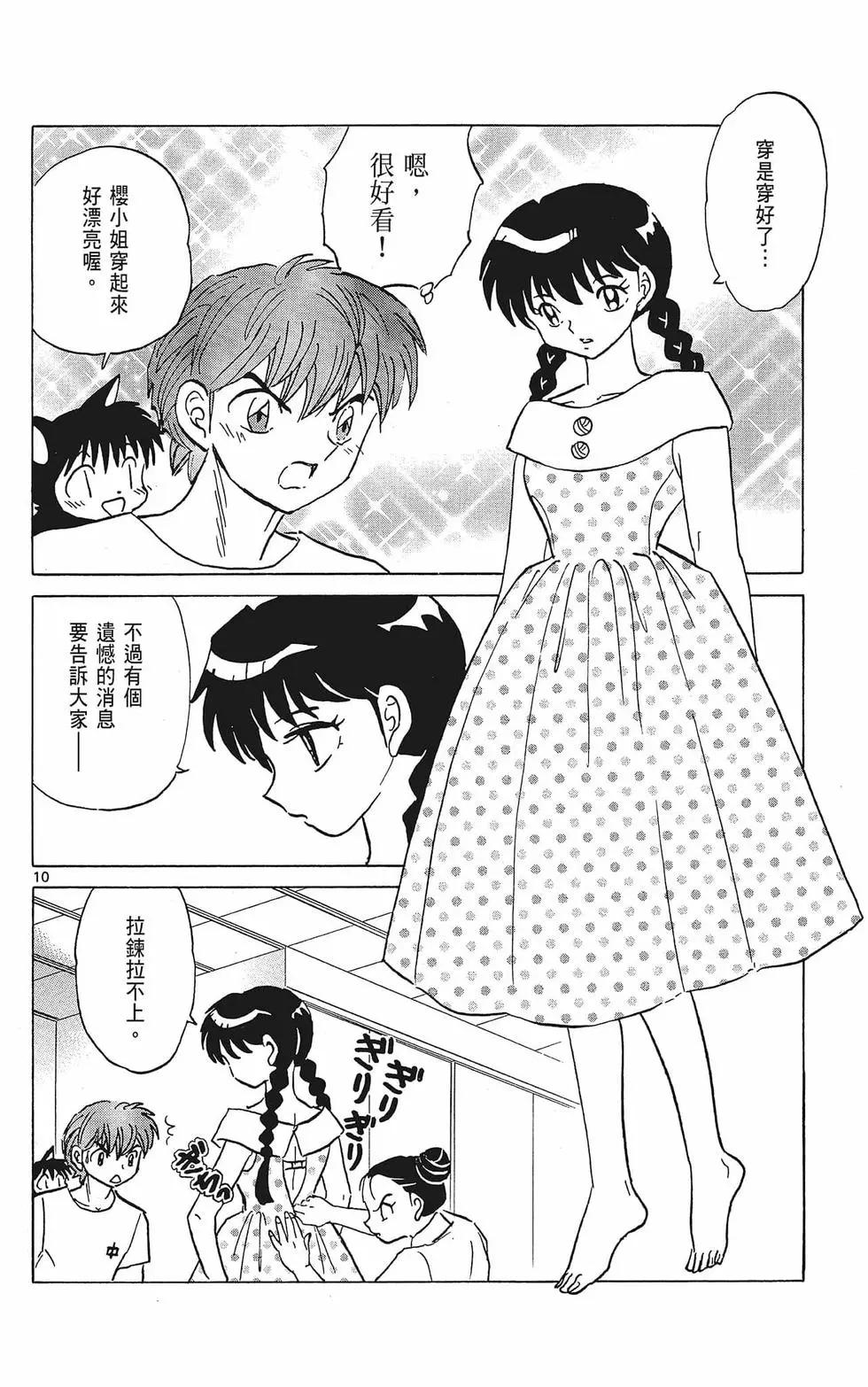 第38卷191