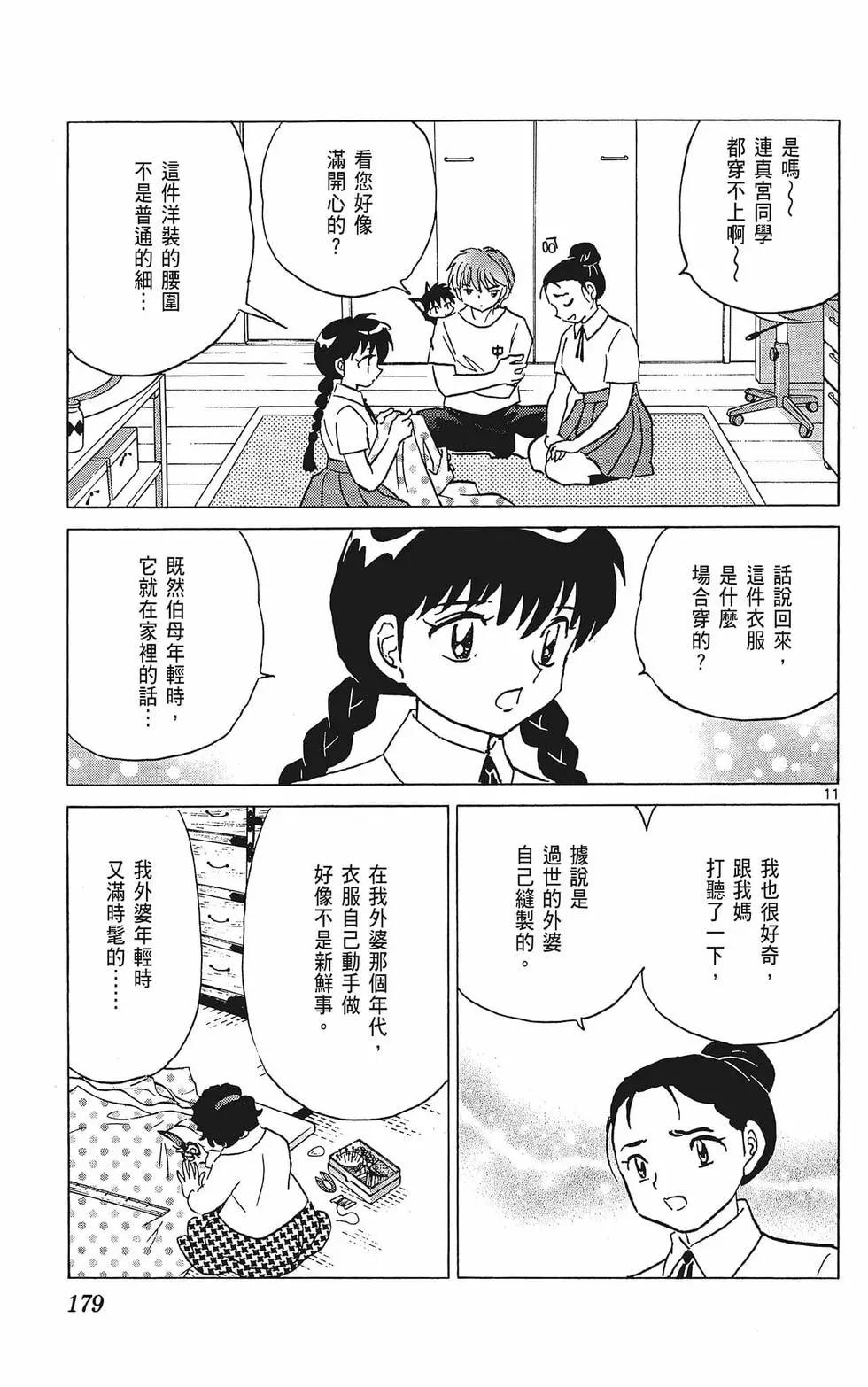 第38卷192