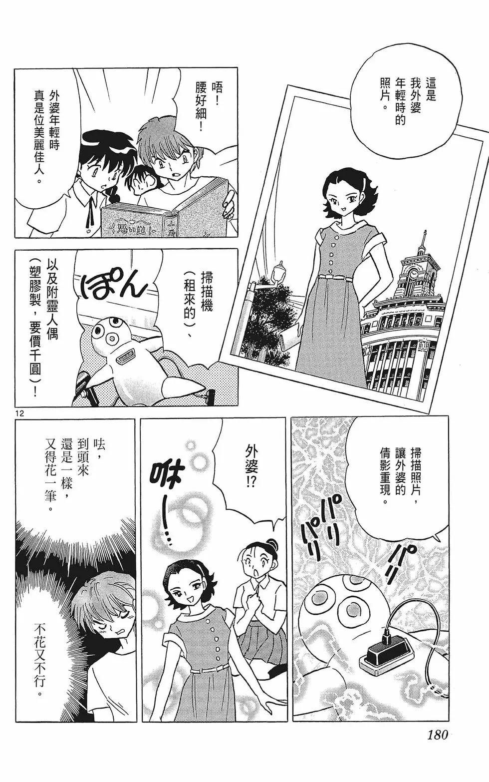 第38卷193