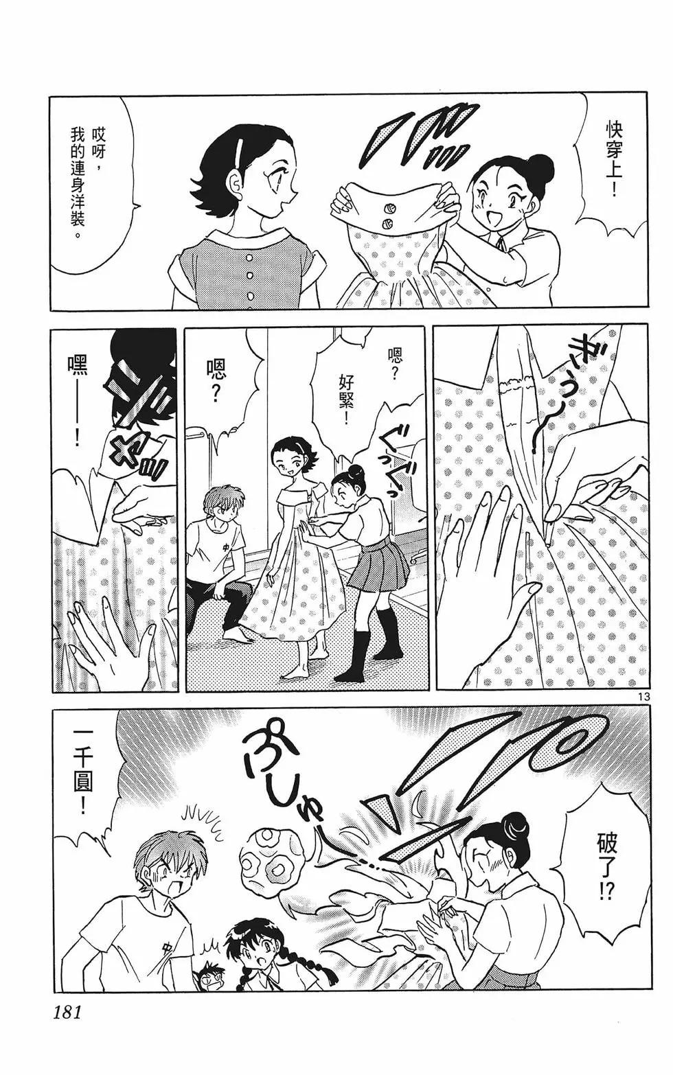 第38卷194