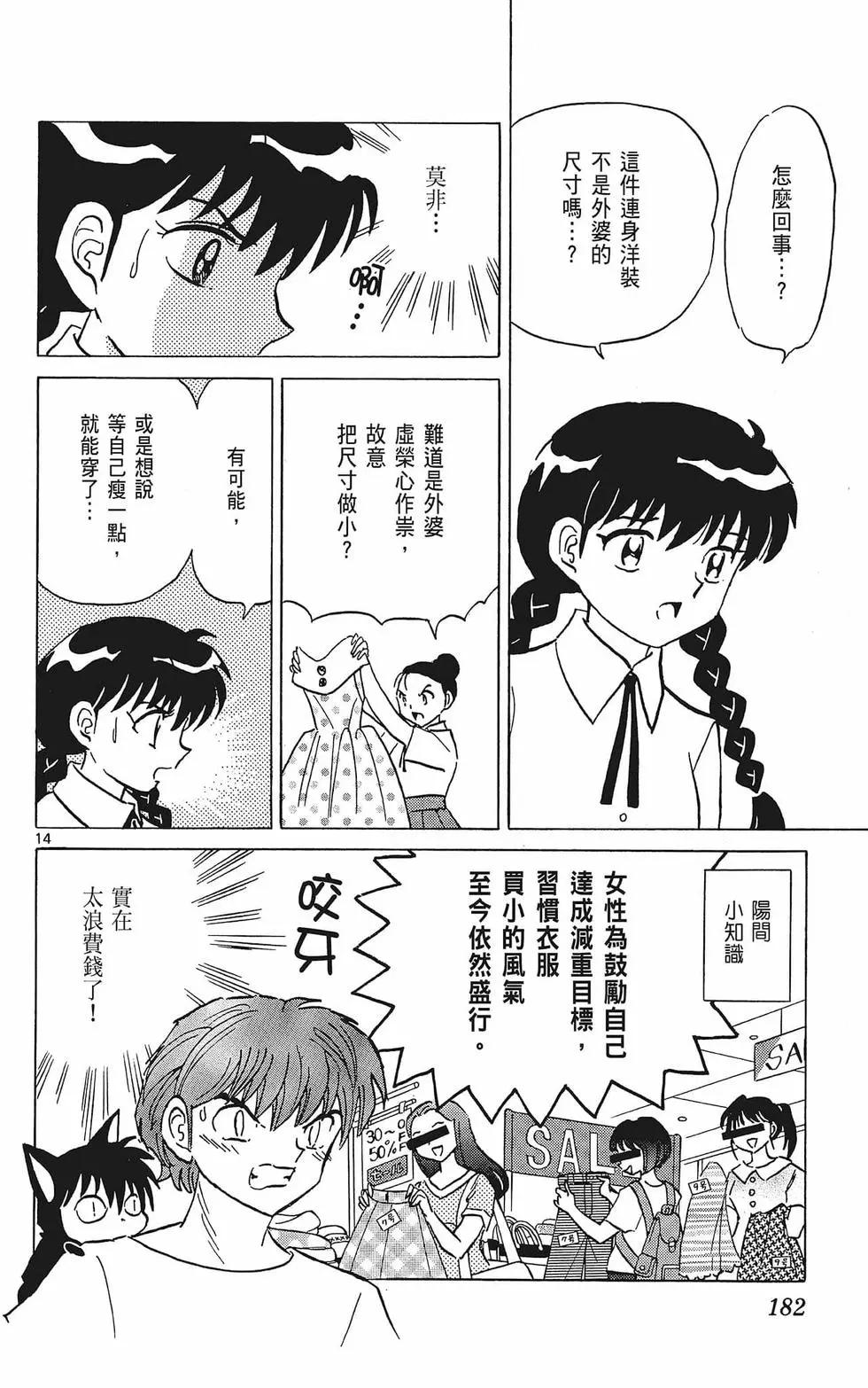 第38卷195