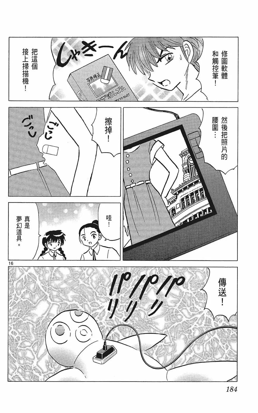第38卷197