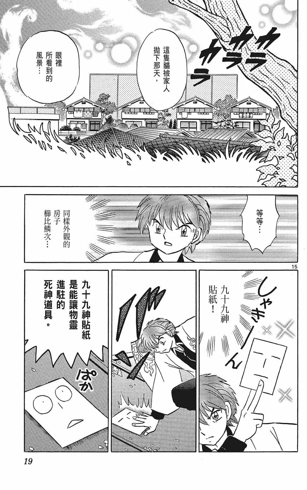 第38卷20