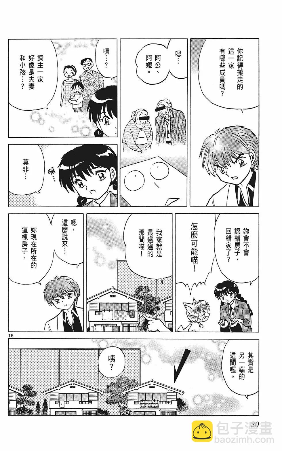 第38卷21
