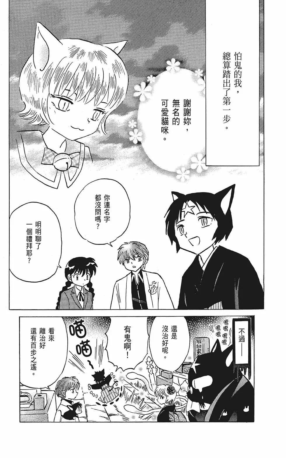 第38卷23