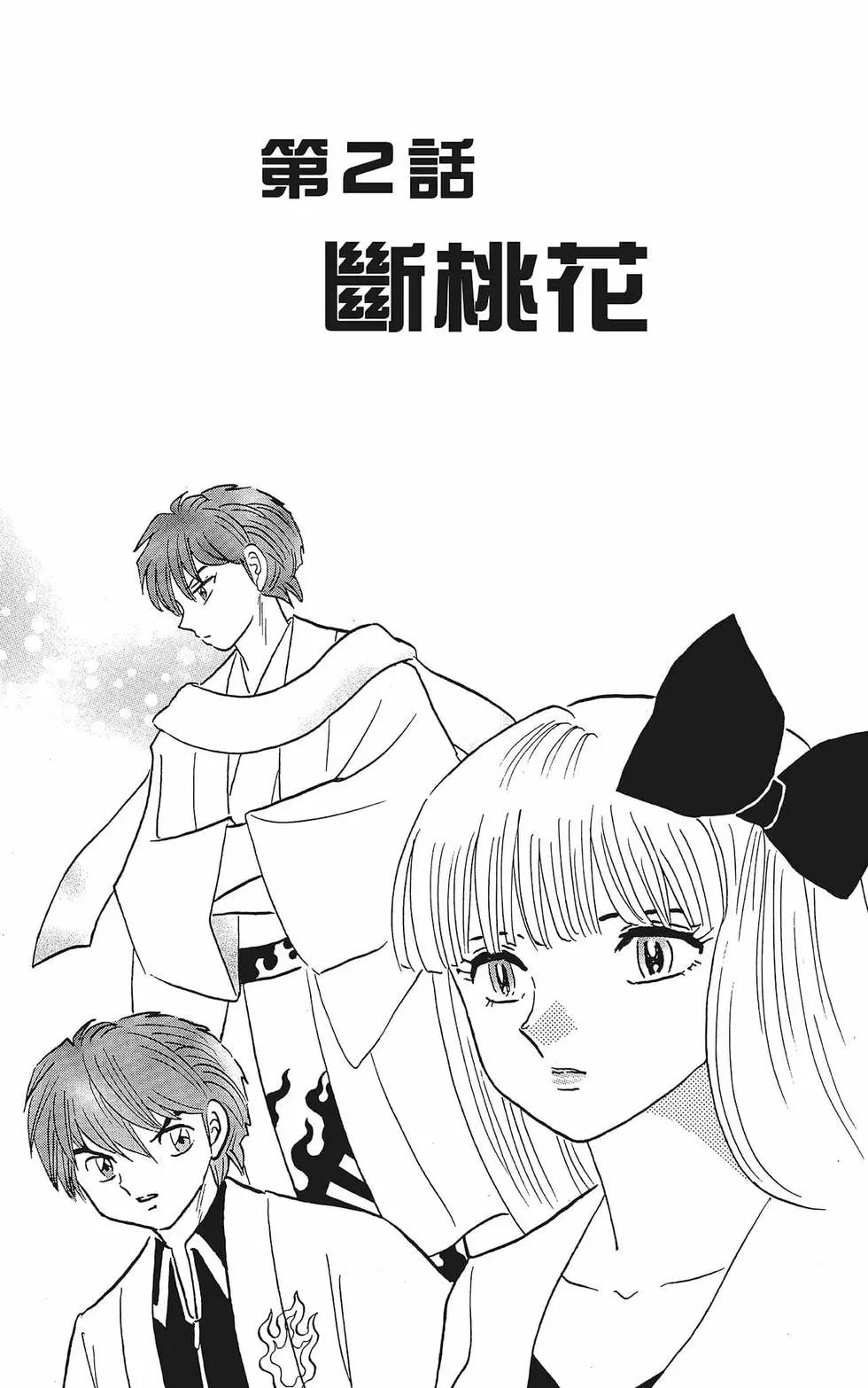 第38卷24