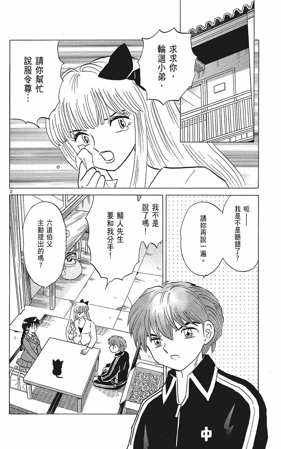 第38卷25