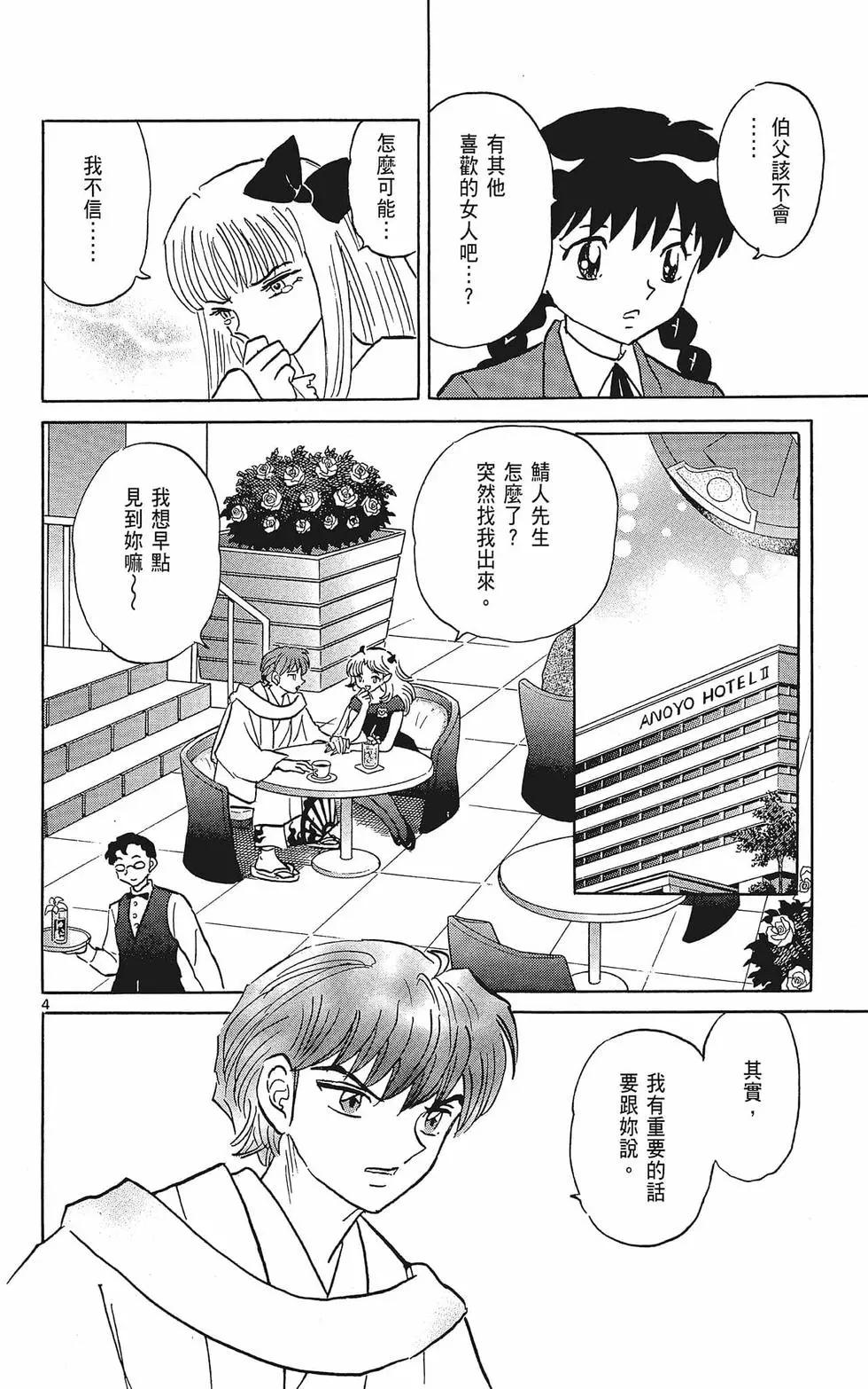 第38卷27