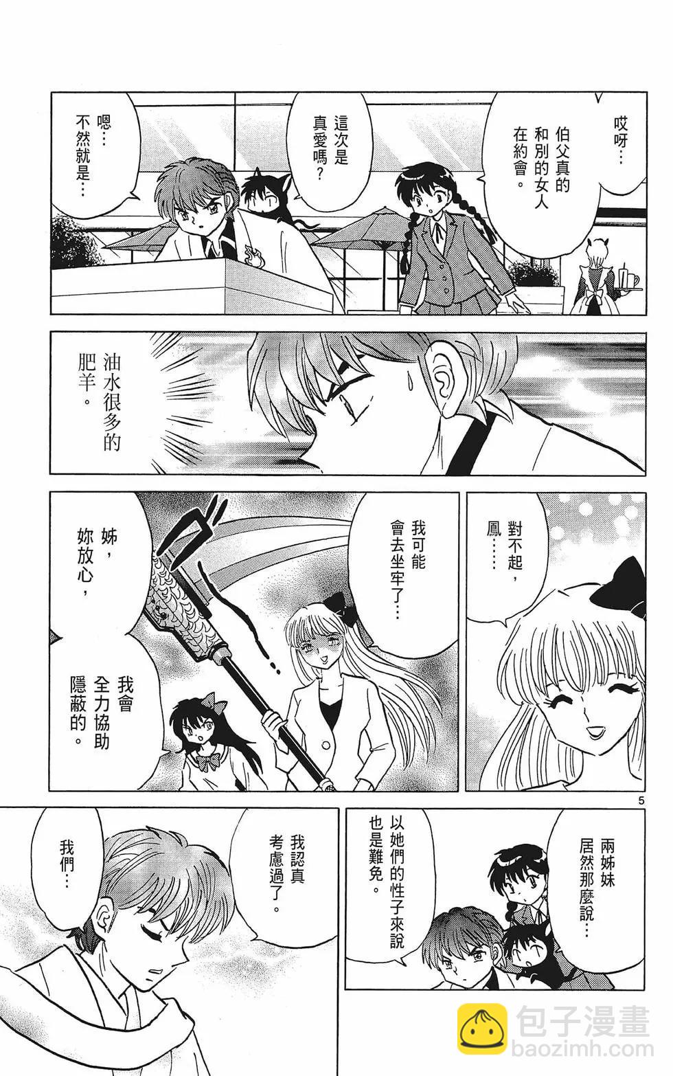 第38卷28