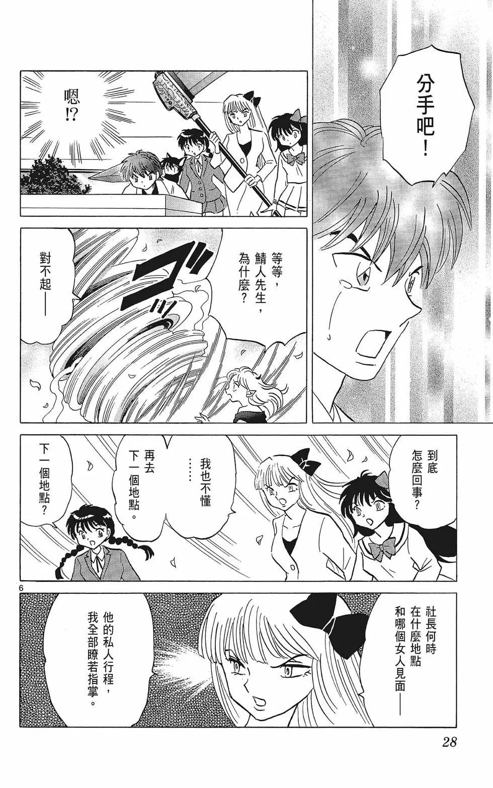 第38卷29