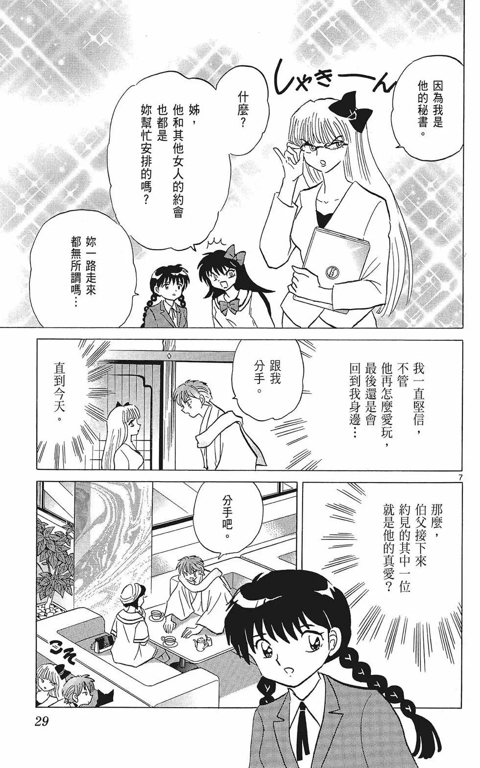 第38卷30