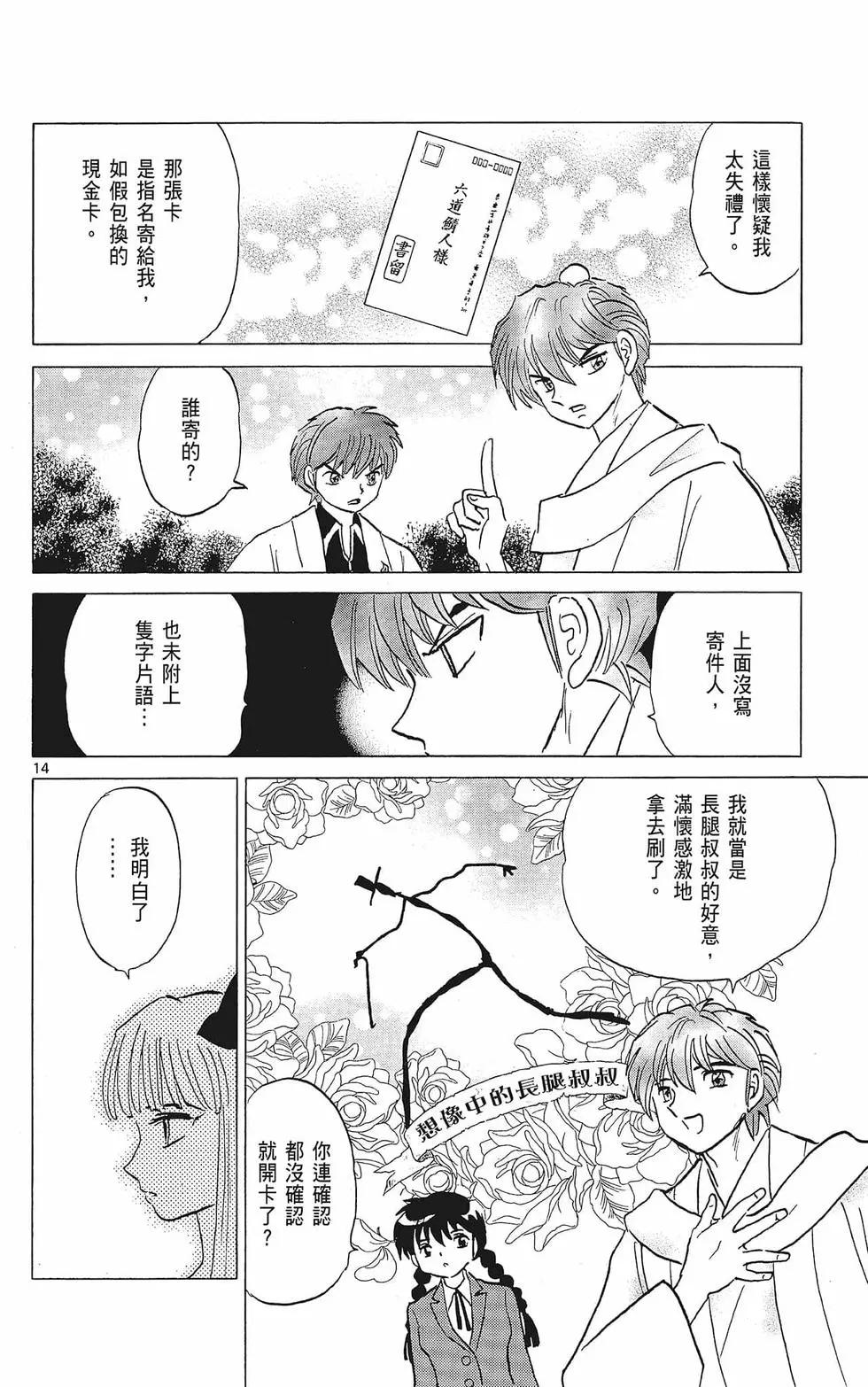 第38卷37