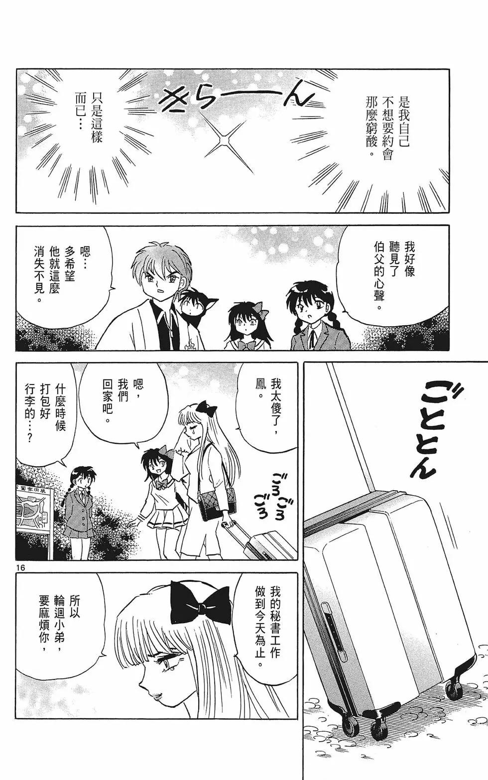 第38卷39
