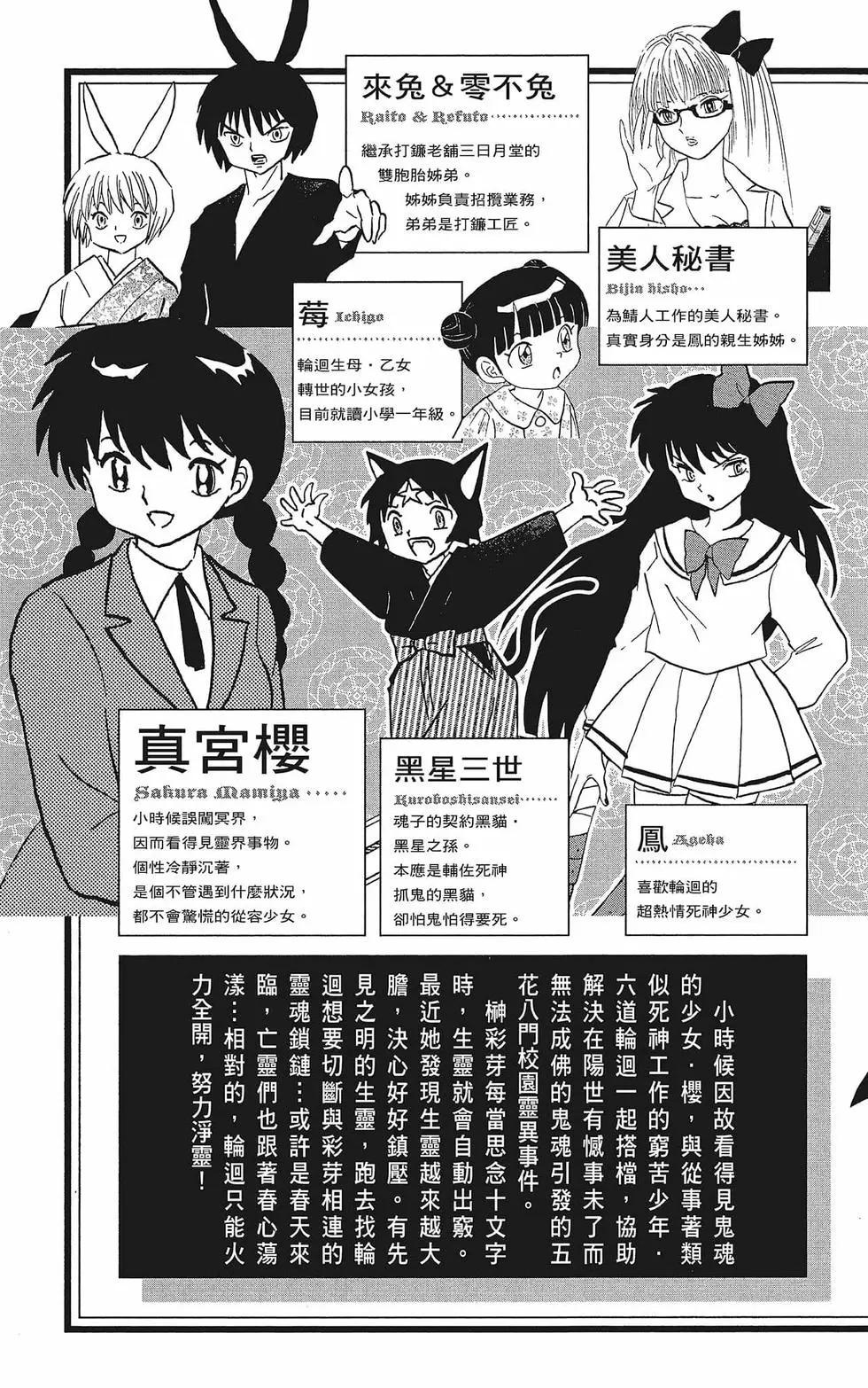 第38卷4
