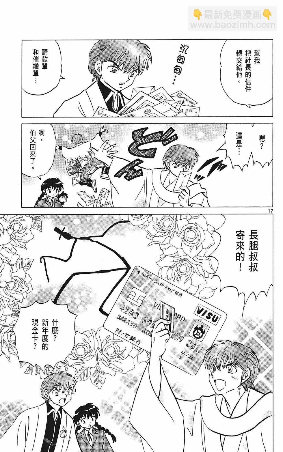 第38卷40