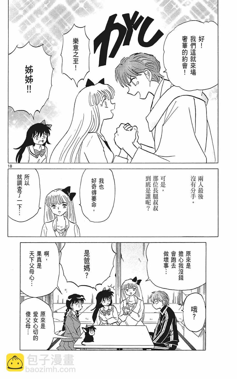 第38卷41