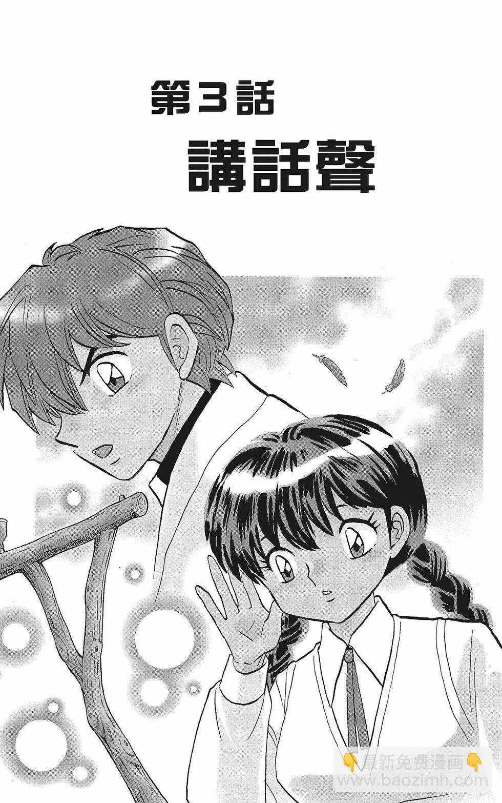 第38卷42