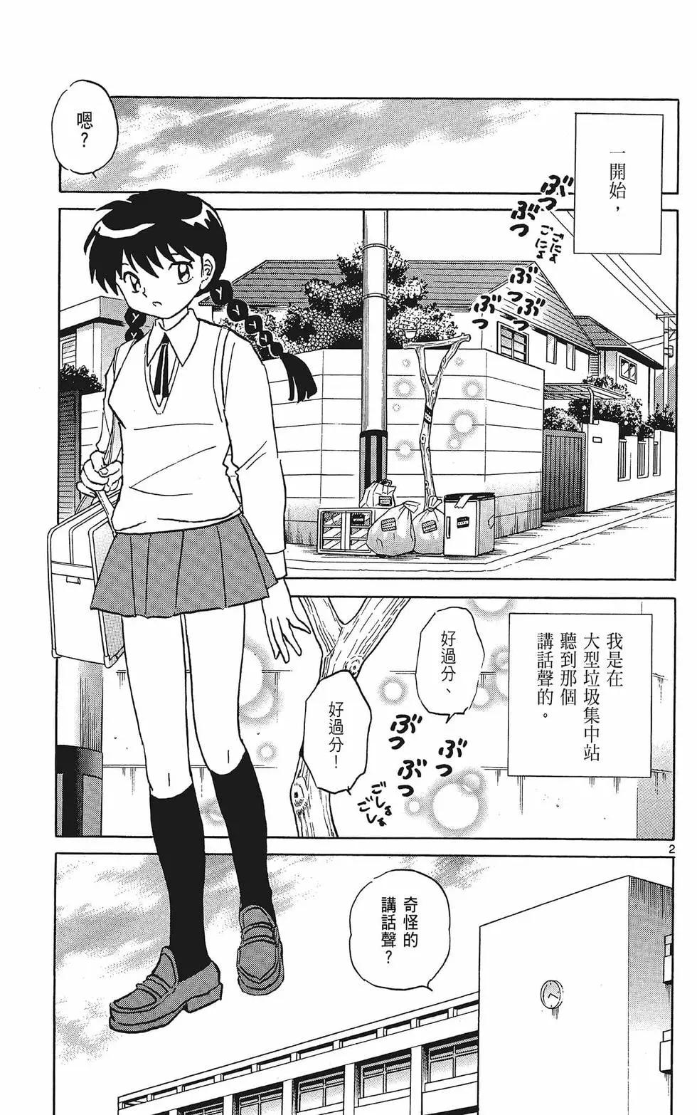 第38卷44