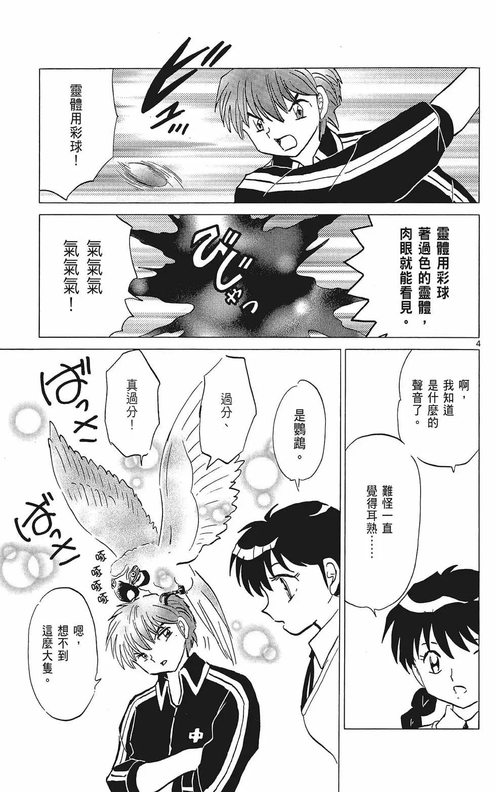 第38卷46