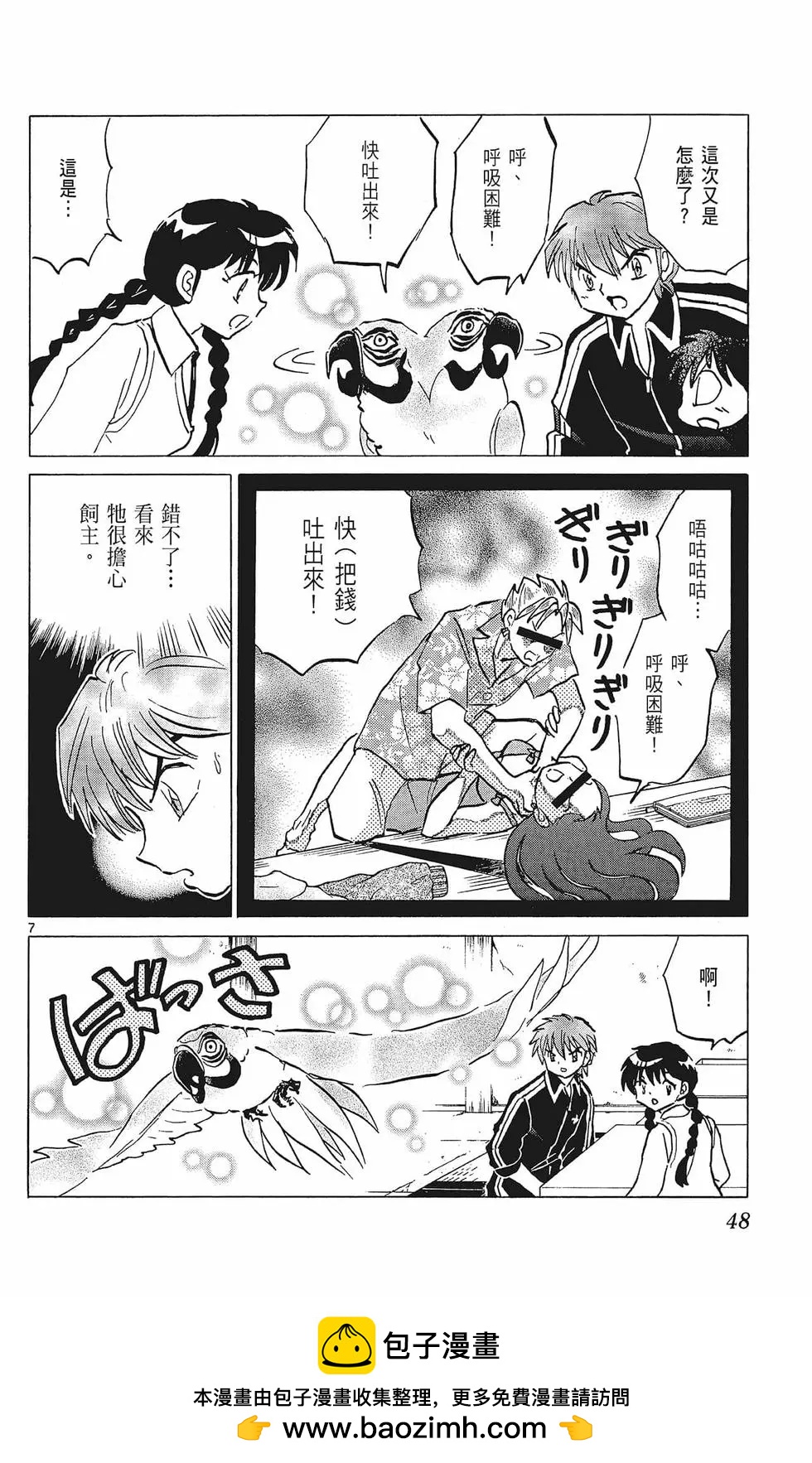 第38卷49