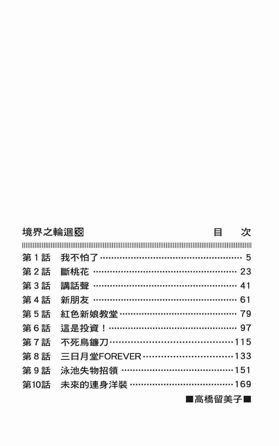第38卷5