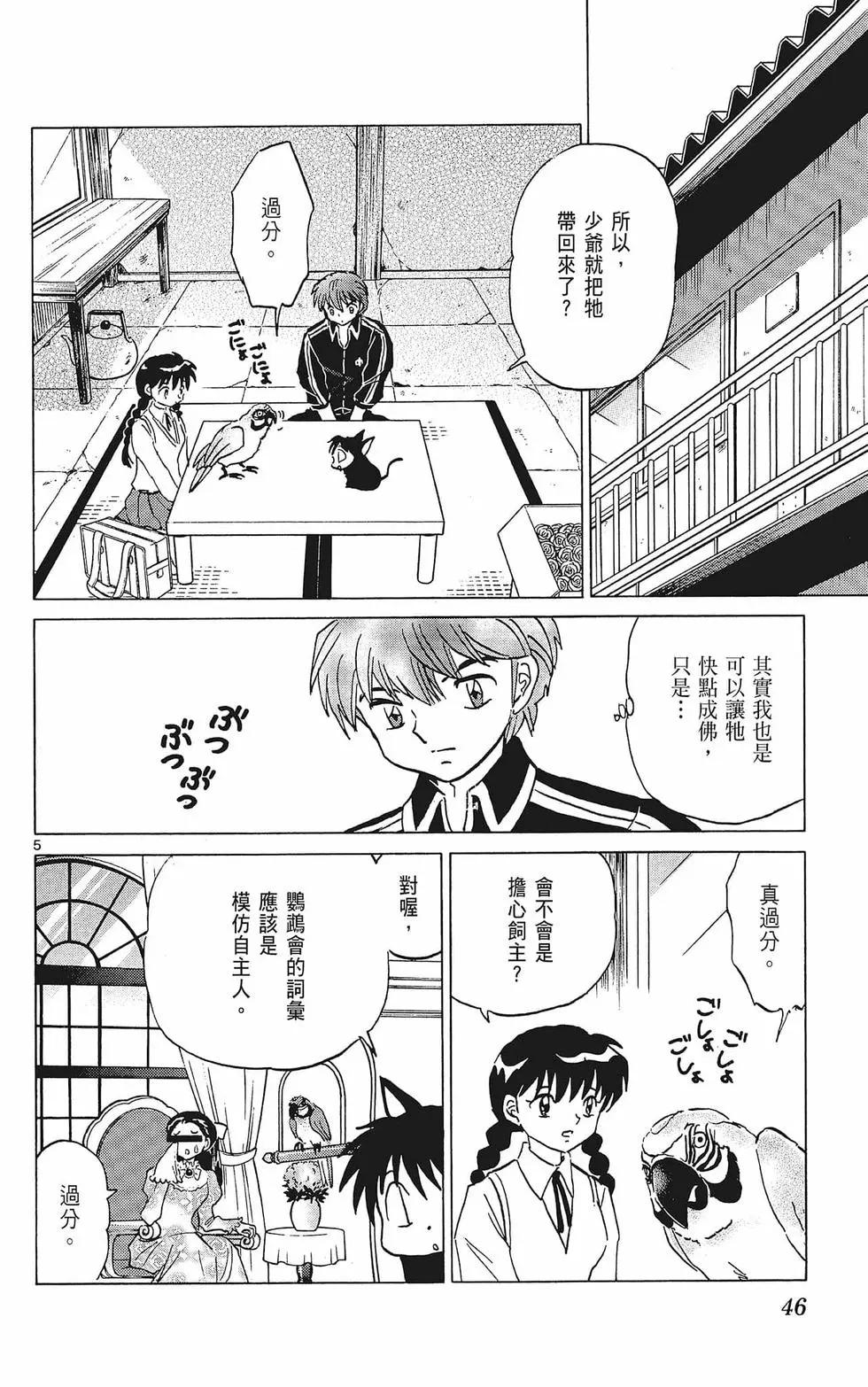 第38卷51
