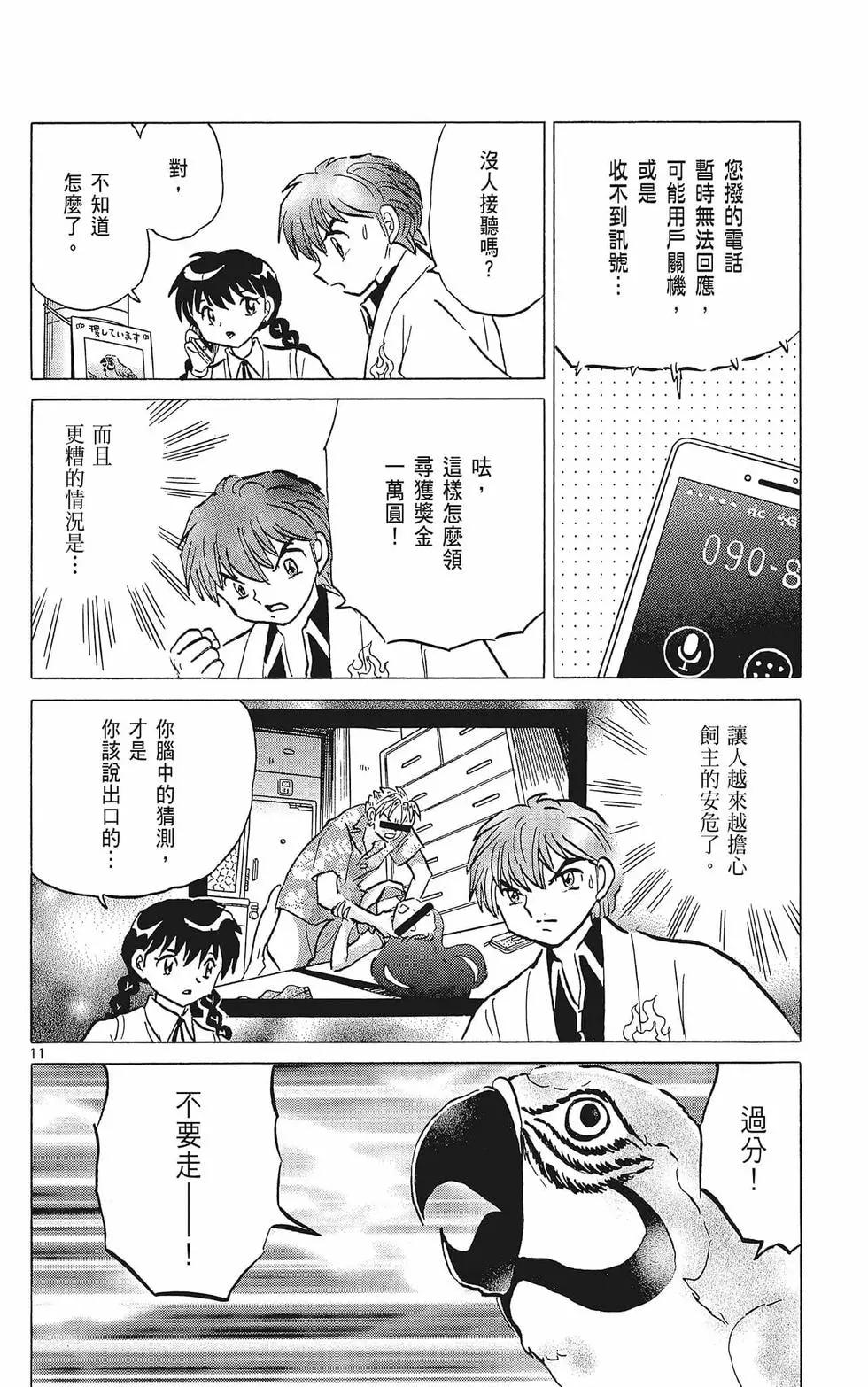 第38卷57