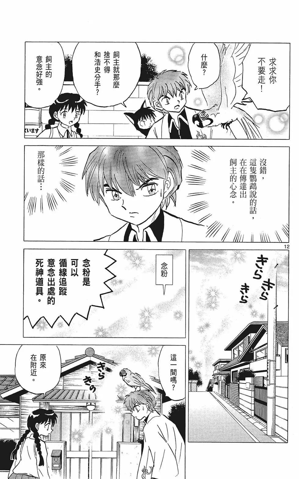 第38卷58