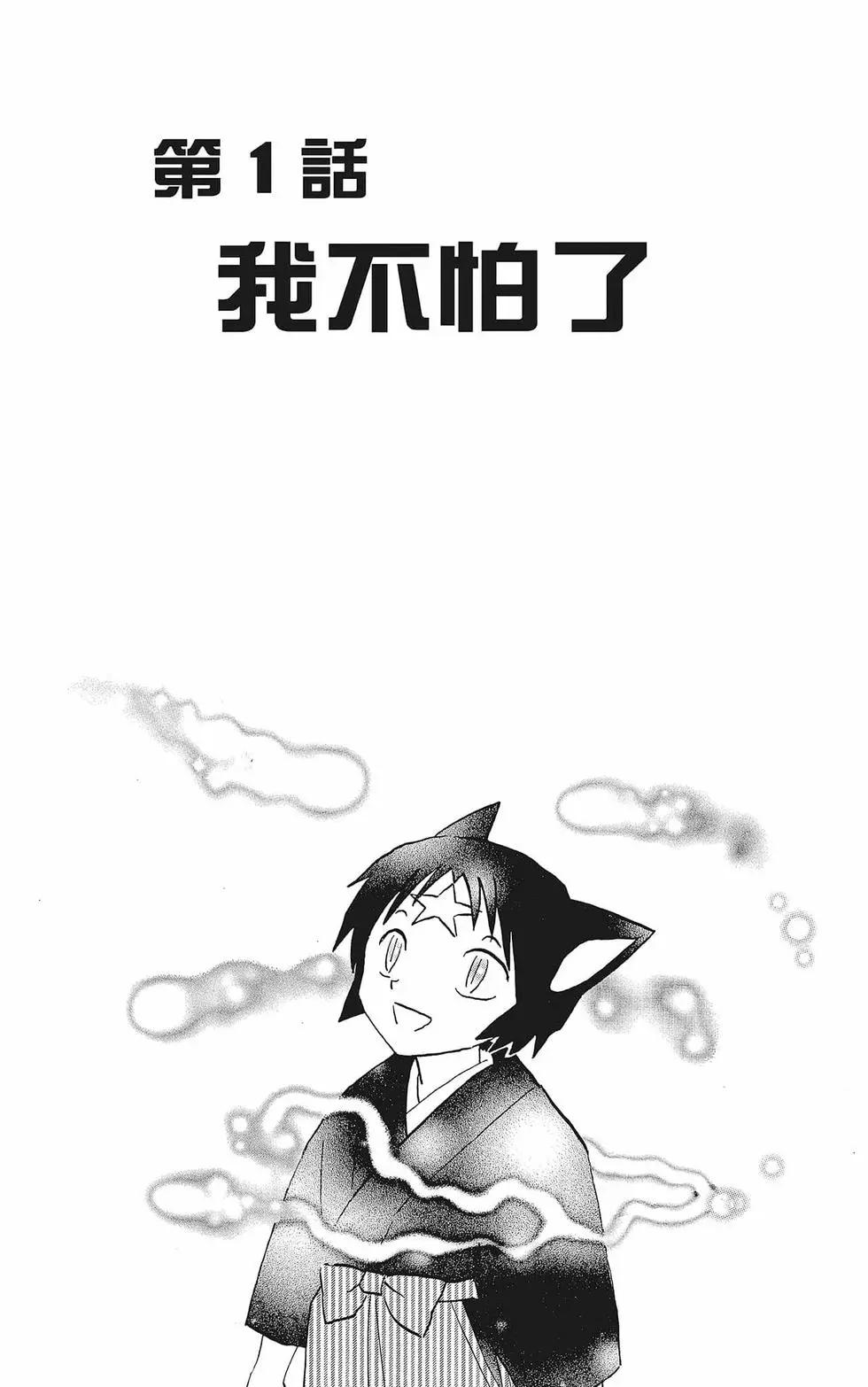 第38卷6