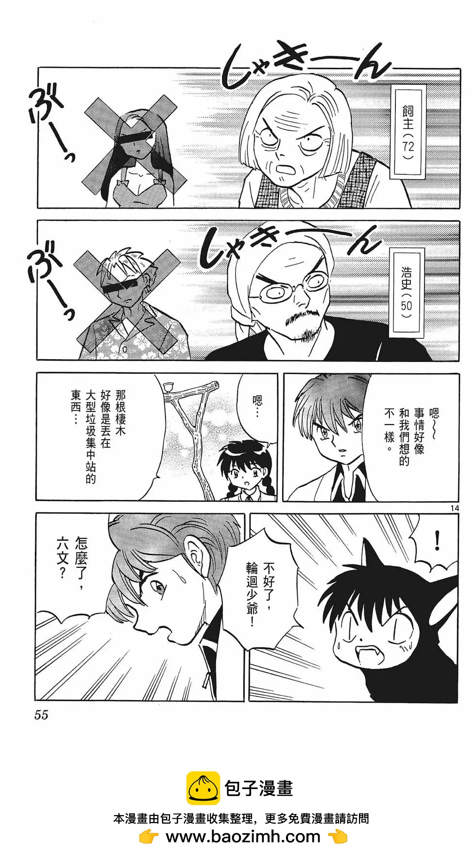 第38卷60