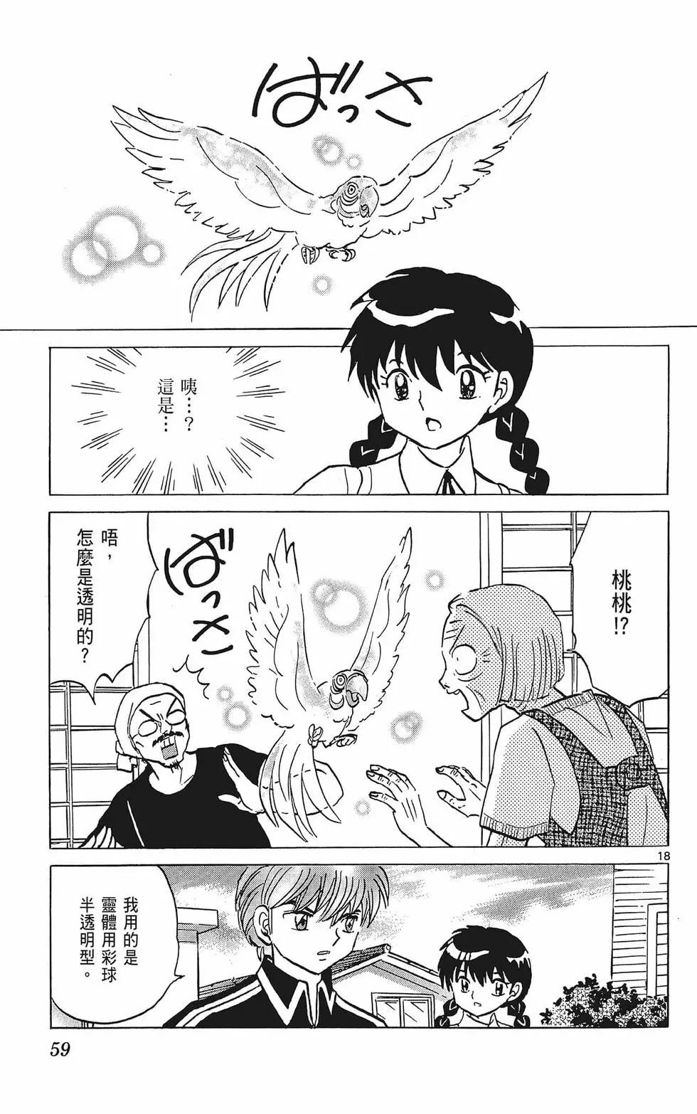 第38卷64