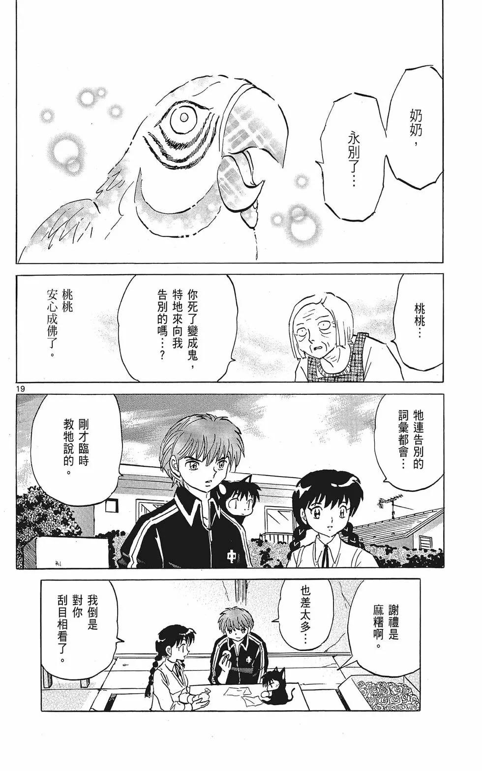 第38卷65