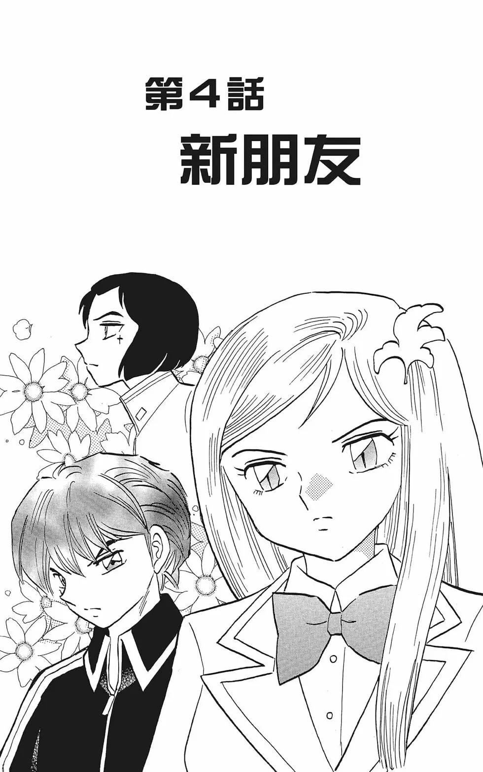 第38卷66