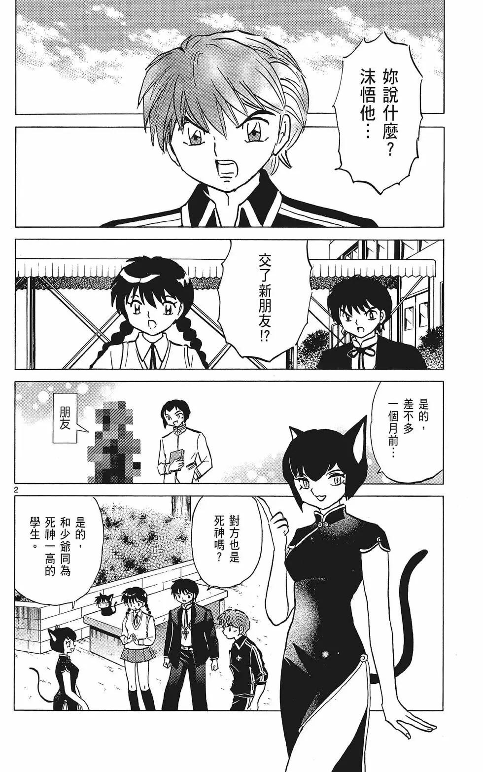 第38卷67
