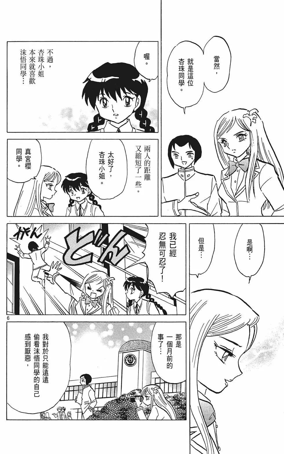 第38卷71