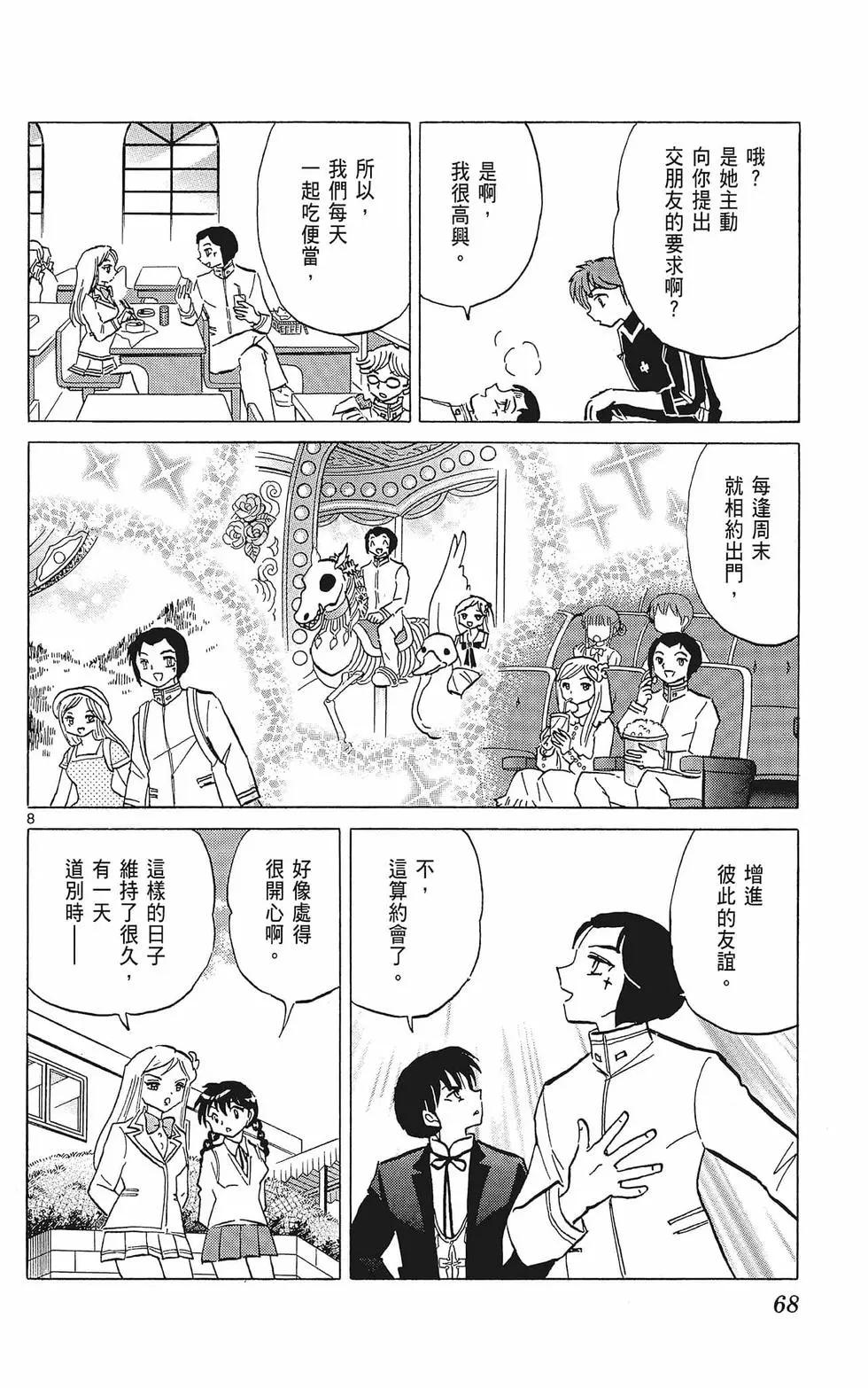 第38卷73