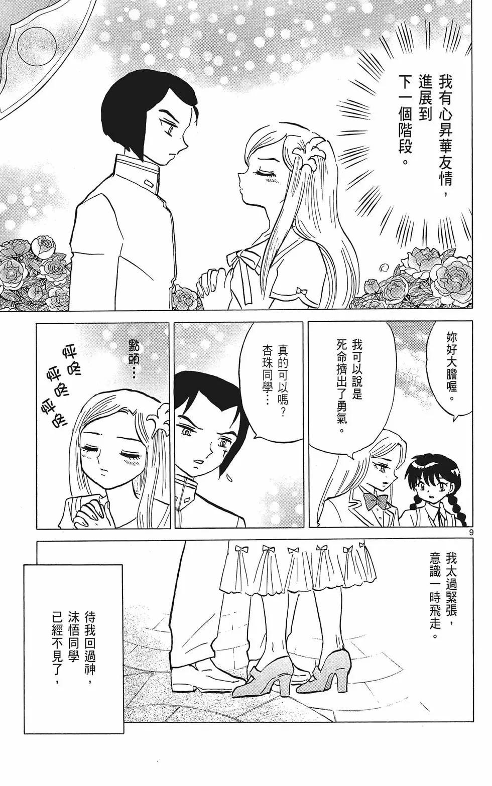 第38卷74