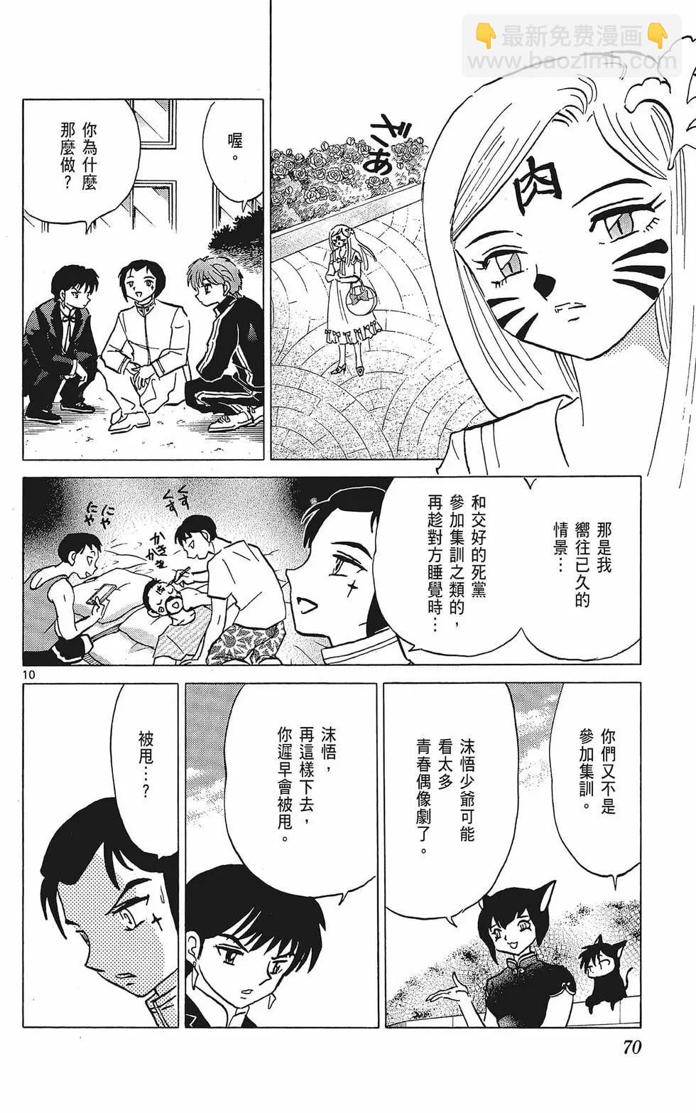 第38卷75