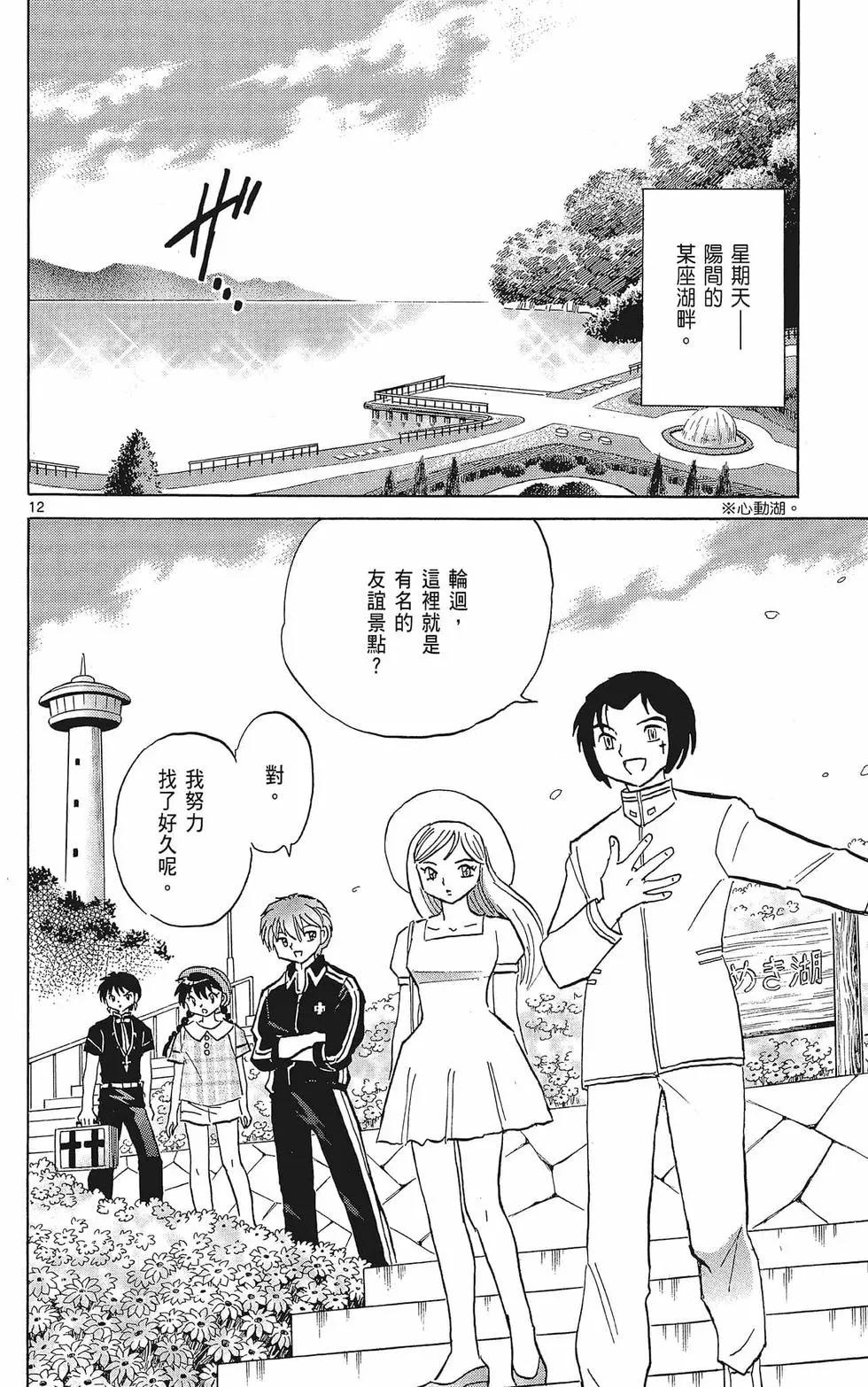 第38卷77