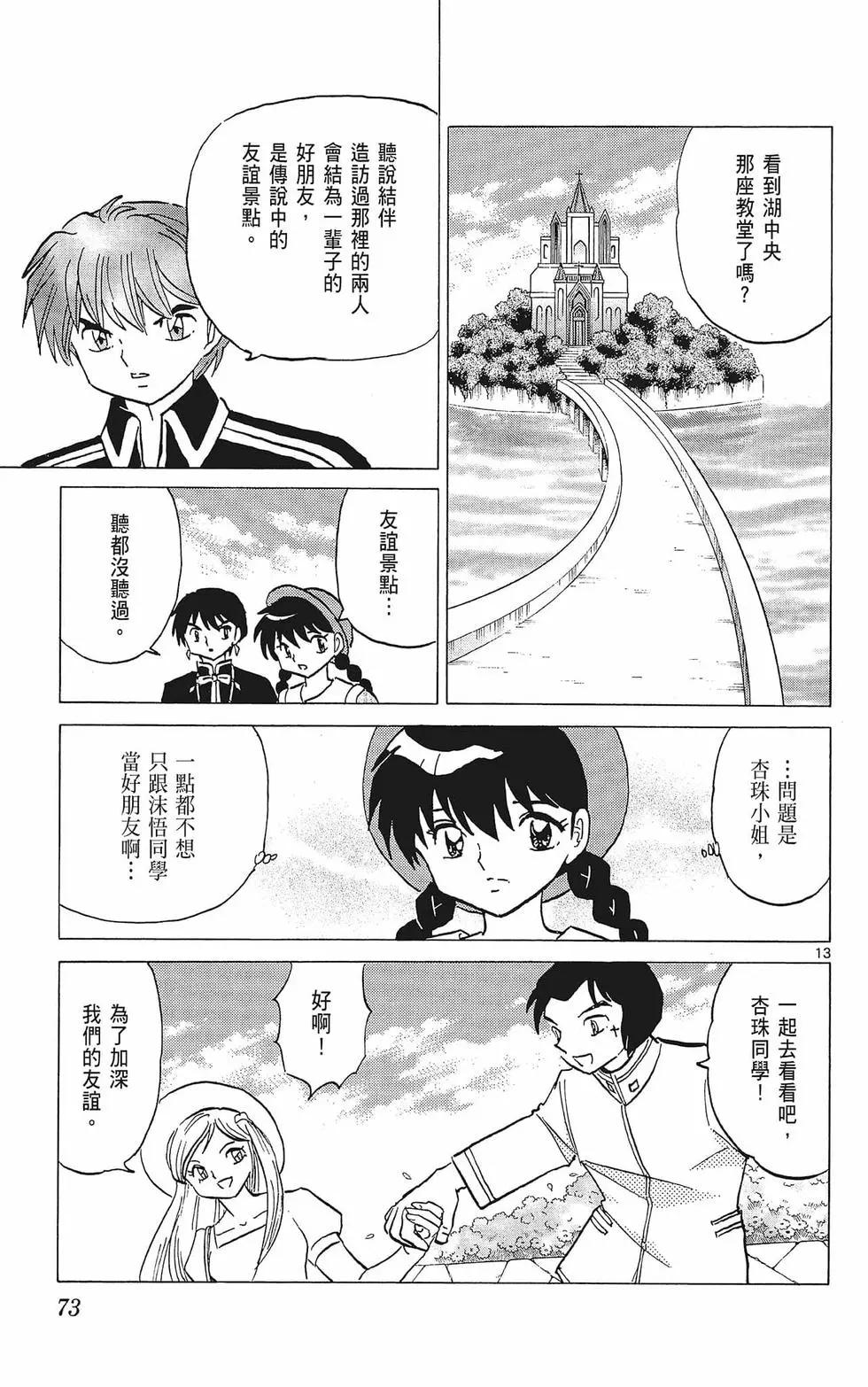 第38卷78
