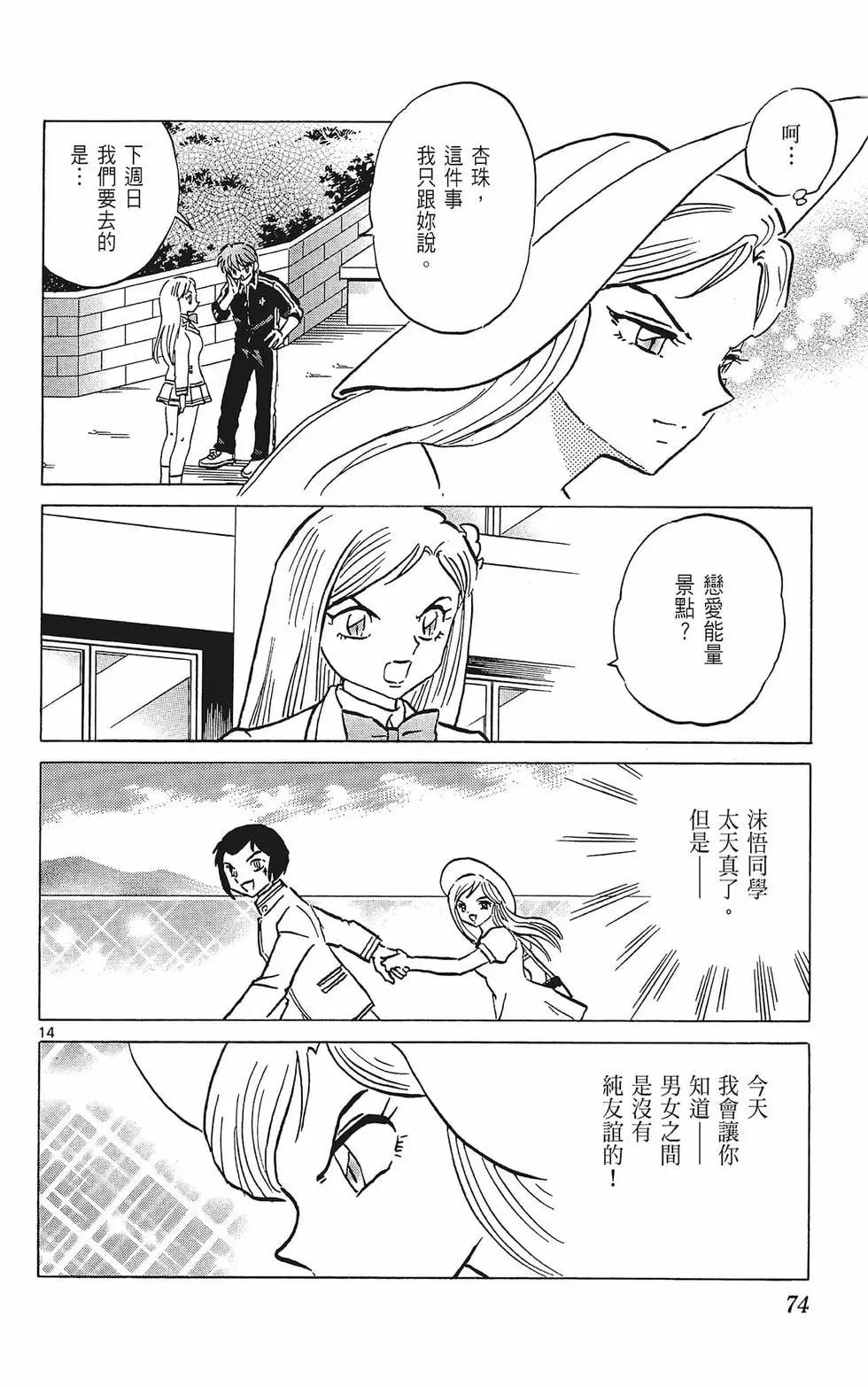 第38卷79