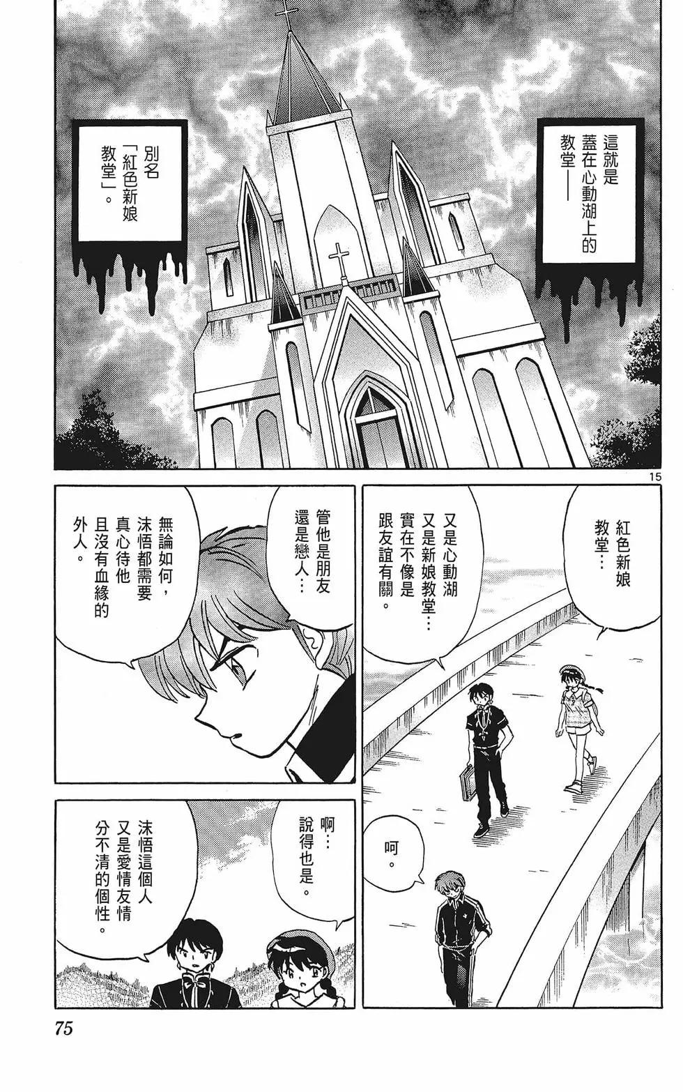第38卷80