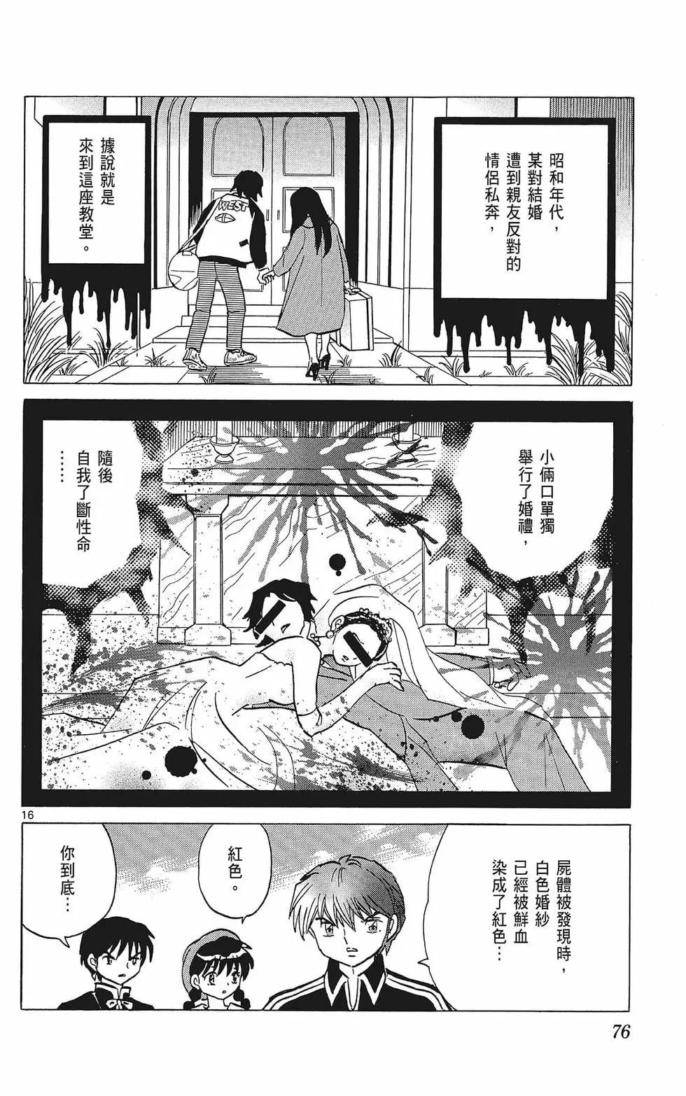 第38卷81