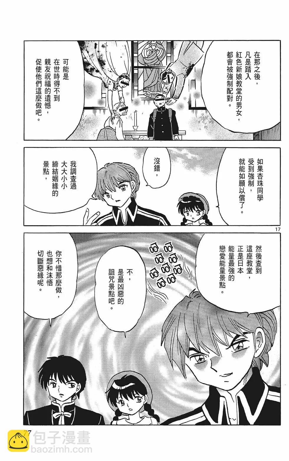 第38卷82