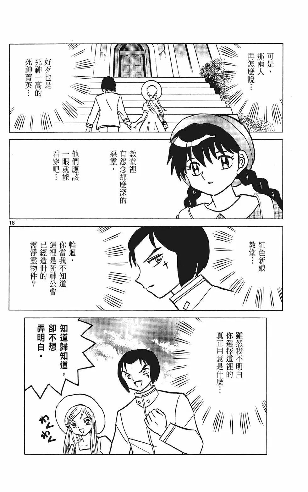 第38卷83