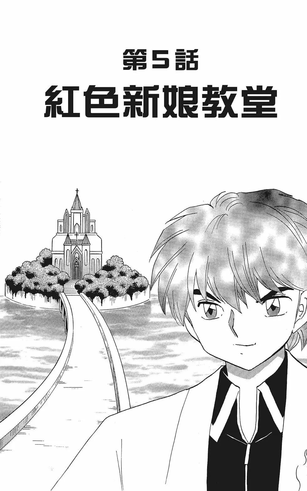 第38卷84